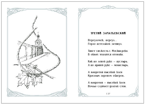 А.Ахматова "Лирика" миниатюрная книга :: миниатюрные книги в подарок