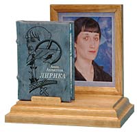 А. Ахматова «Лирика» миниатюрная книга :: миниатюрные книги в подарок