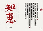 "БУСИДО. Кодекс самурая." :: миниатюрная книга