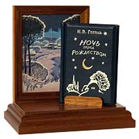Н.В. Гоголь  "Ночь перед Рождеством. " миниатюрная книга :: миниатюрные книги в подарок