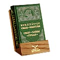 "Слово о полку Игореве" :: миниатюрная книга :: миниатюрные книги в подарок