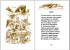 А.C. Пушкин «Евгений Онегин» миниатюрная книга :: миниатюрные книги в подарок
