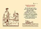 "Указы Петра I" миниатюрная книга :: миниатюрные книги в подарок