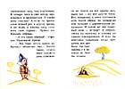 А. де Сент-Экзюпери "Маленький принц" :: миниатюрная книга :: издание на русском языке