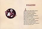 А.C. Пушкин «Руслан и Людмила» миниатюрная книга :: миниатюрные книги в подарок