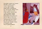 А.C. Пушкин «Руслан и Людмила» миниатюрная книга :: миниатюрные книги в подарок