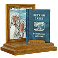 "Ветхий Завет. Библейские истории" миниатюрная книга :: миниатюрные книги в подарок
