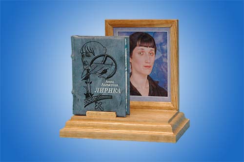 А. Ахматова "Лирика" миниатюрная книга :: миниатюрные книги в подарок