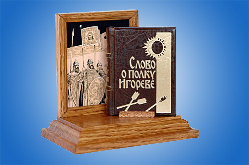 "Слово о полку Игореве" миниатюрная книга :: миниатюрные книги в подарок