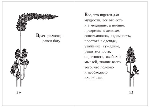  «  »   ::    