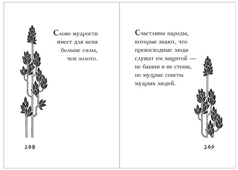  «  »   ::    