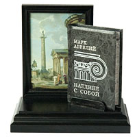 Марк Аврелий «Наедине с собой» миниатюрная книга :: миниатюрные книги в подарок