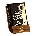 "Слово о полку Игореве" :: миниатюрная книга :: миниатюрные книги в подарок