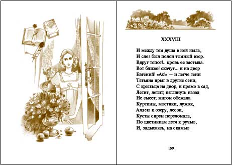.C.  " "   ::    